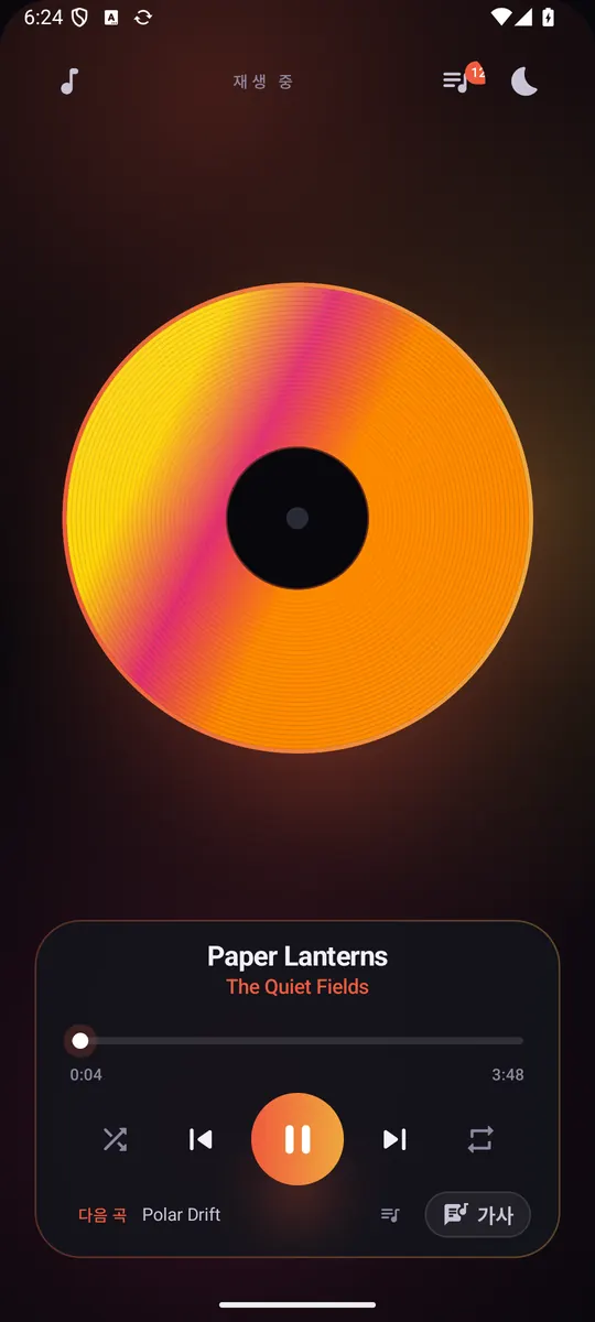 Now playing Paper Lanterns, amber album colours